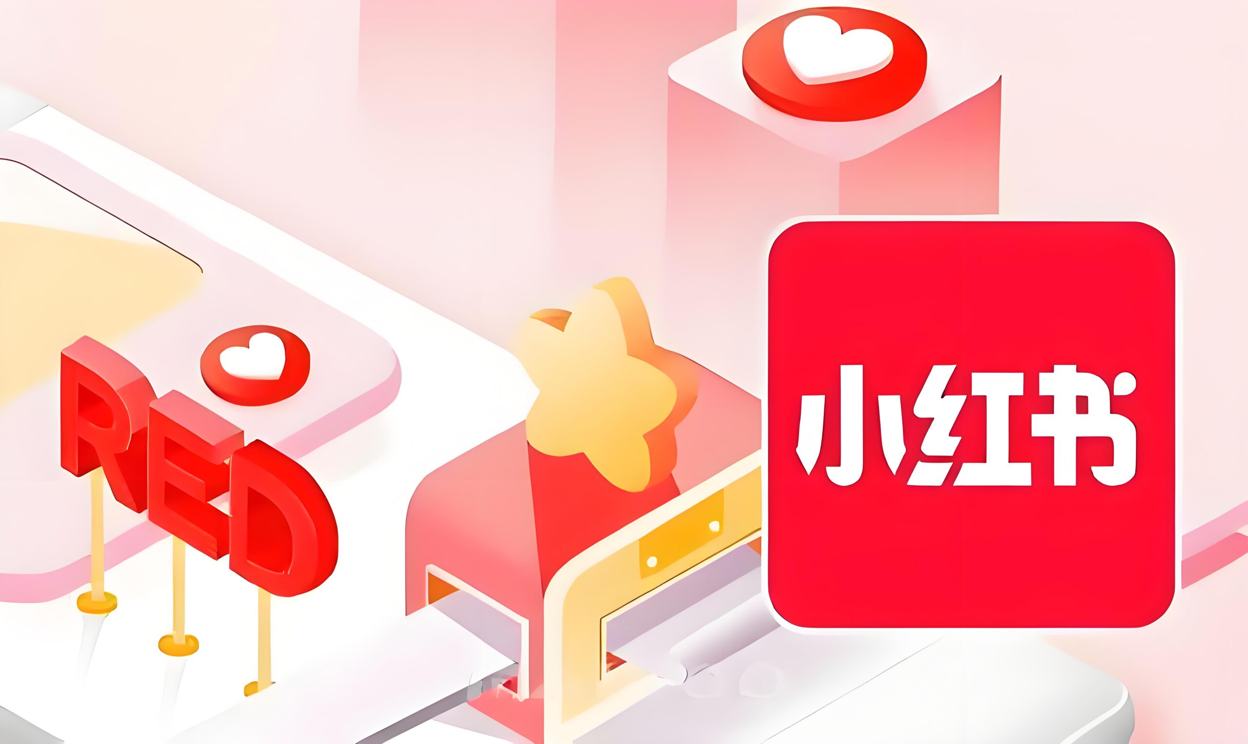 专题  小红书-轨迹网络