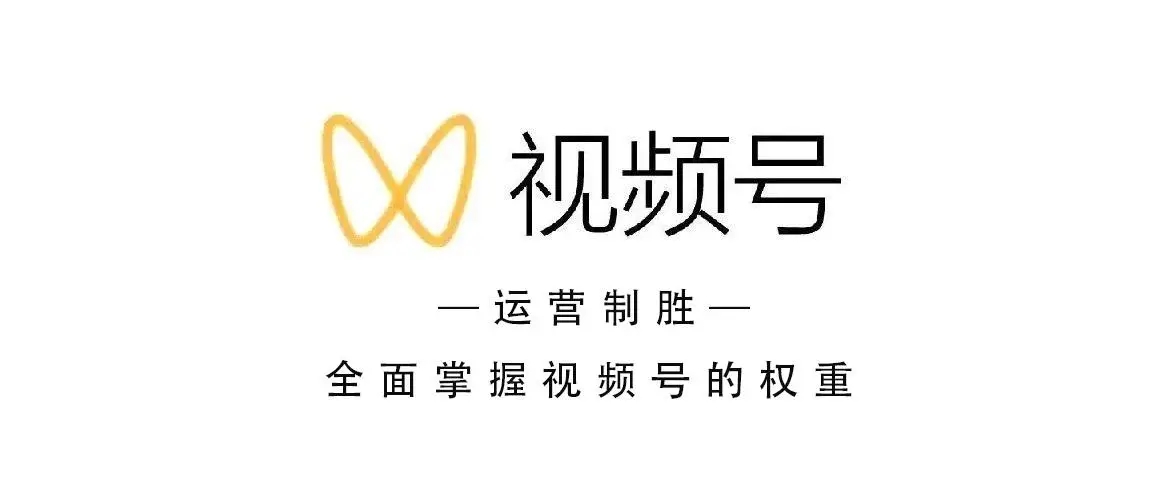 专题  视频号-轨迹网络