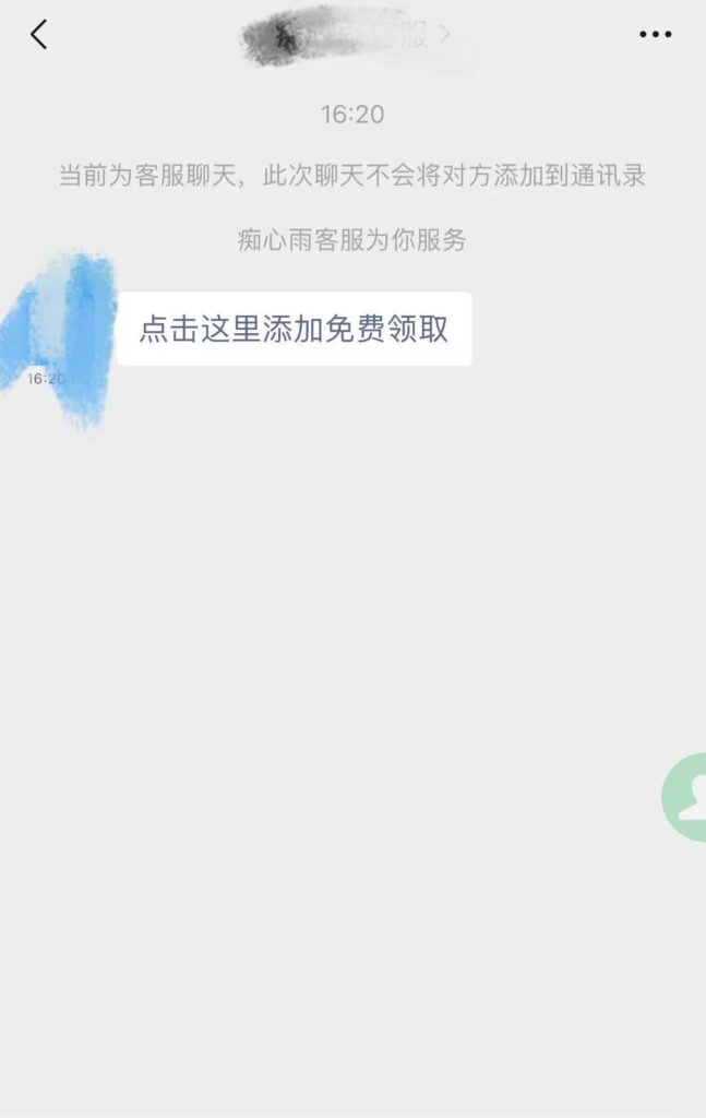图片[2]-如何设置蓝色字体链接【适用于企微/公众号/小店欢迎语】等-轨迹网络